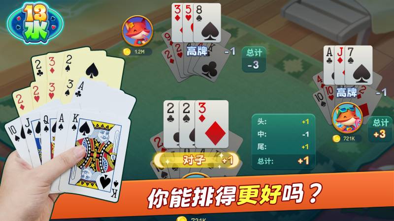 Xếp bài theo kiểu "3 đao"